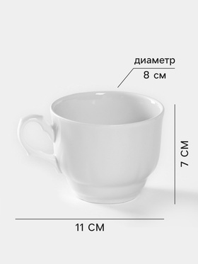 Чашка Добрушский завод «Тюльпан», 250 мл, фарфор, белая
