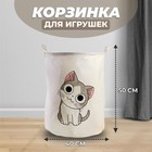 Корзина для игрушек «Котик» - Фото 1