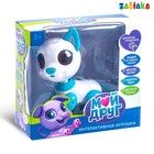 Интерактивная игрушка «Мой друг Джек», звуковые и световые эффекты - Фото 3