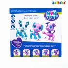 Интерактивная игрушка «Мой друг Пуговка», сенсорное управление, световые и звуковые эффекты - Фото 4