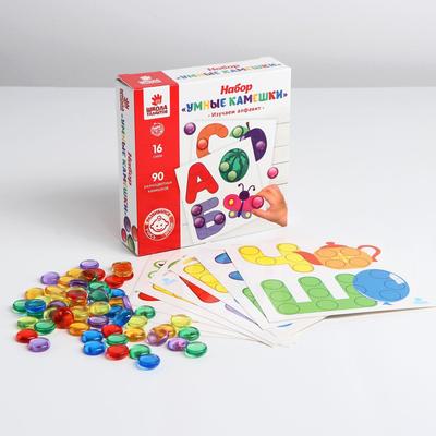 Развивающий набор с камешками Марблс «Изучаем алфавит», Умные камешки, 16 карточек