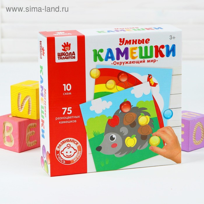 Мозаика с камешками марблс «Окружающий мир» - Фото 1