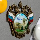 Магнит «Крым. Ливадийский дворец» - Фото 2