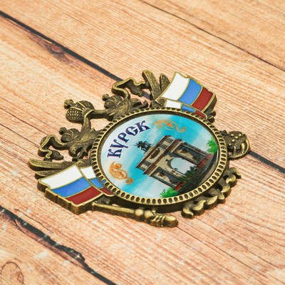 Магнит-герб «Курск. Триумфальная арка»
