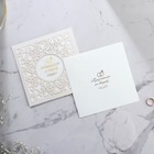 Приглашение на свадьбу «Узоры», 16 х 16 см - Фото 4