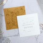 Свадебное приглашение «Резное» (цвет золотой), 16 х 16 см - фото 8419315