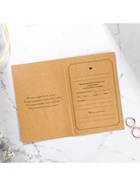 Приглашение на свадьбу «Пионы», крафт, с тиснением 3806964