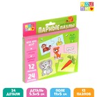 Парные пазлы «Кто что ест?», 12 пазлов, 24 детали - Фото 1