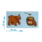 Парные пазлы «Кто что ест?», 12 пазлов, 24 детали - Фото 2