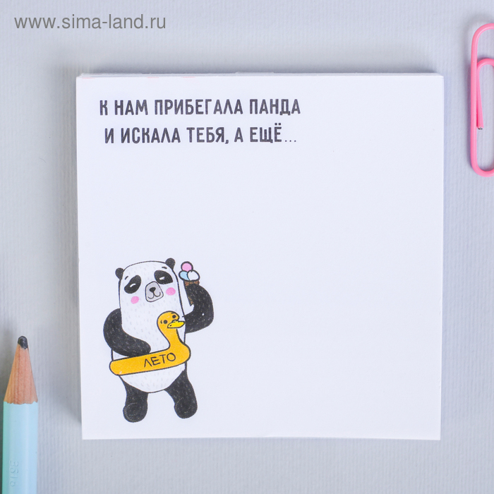 Блок с европодвесом "К нам прибегала панда и искала тебя" - Фото 1
