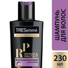 Шампунь для волос Tresemme Repair and Protect, восстанавливающий, с биотином, 230 мл - Фото 4