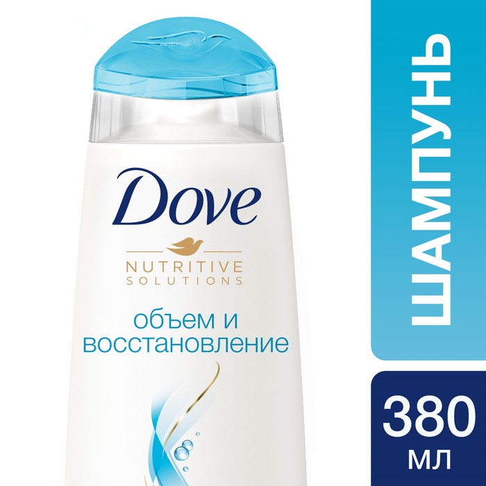 Шампунь для волос Dove Nutritive Solutions «Объём и восстановление», 380 мл 17407