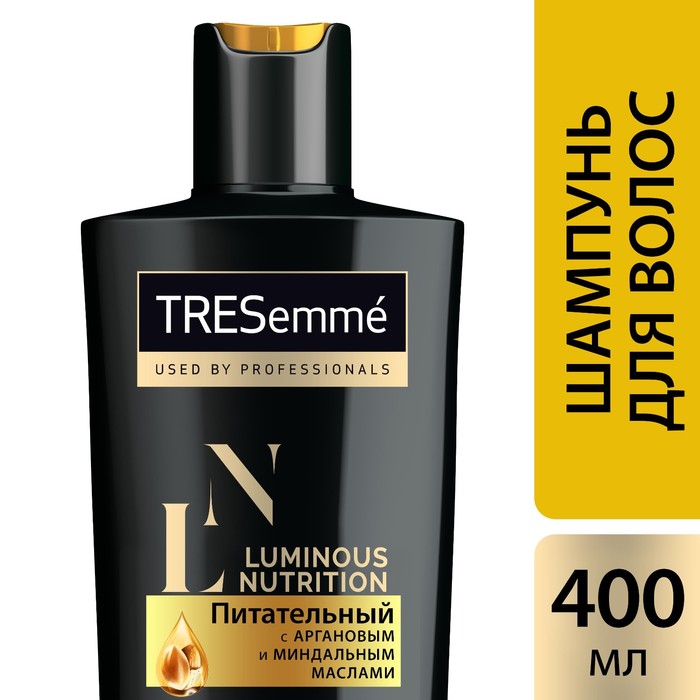 Шампунь для волос Tresemme Luminous Nutrition, питательный, 400 мл 17408