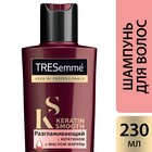 Шампунь для волос Tresemme Keratin Smooth, разглаживающий, с кератином и маслом марулы, 230 мл - Фото 4