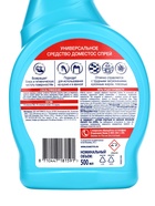 Универсальное чистящее средство Domestos спрей, 500 мл - Фото 3