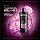 Шампунь для волос Tresemme Diamond Strength, укрепляющий, 400 мл - Фото 8