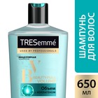 Шампунь для волос Tresemme Beauty-Full Volume для создания объёма, питательный, 650 мл - Фото 4