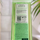 Шампунь и бальзам для волос Чистая линия 2 в 1 «Фитокератин», с хмелем и репейным маслом, 250 мл - Фото 2