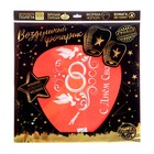 Фонарик желаний «С днём свадьбы!», купол, МИКС - Фото 11