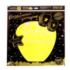 Фонарик желаний «С днём свадьбы!», купол, МИКС - Фото 9