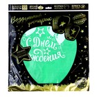 Фонарик желаний «С днём рождения!», купол, МИКС - Фото 14