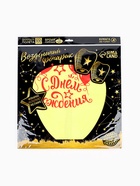 Фонарик желаний «С днём рождения!», купол, МИКС - Фото 15