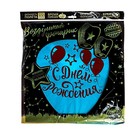 Фонарик желаний «С днём рождения!», купол, МИКС - Фото 6