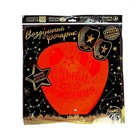 Фонарик желаний «С днём рождения!», купол, МИКС - Фото 7