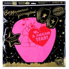 Фонарик желаний «Я тебя люблю», купол, МИКС - Фото 11