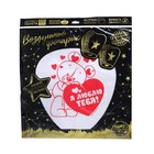 Фонарик желаний «Я тебя люблю», купол, МИКС - Фото 6