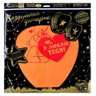 Фонарик желаний «Я тебя люблю», купол, МИКС - Фото 8