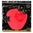 Фонарик желаний «Я тебя люблю», купол, МИКС - Фото 9