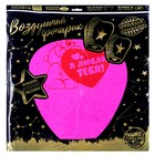 Фонарик желаний «Я тебя люблю», купол, МИКС - Фото 10