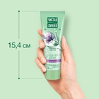 Гель-свежесть для ног Чистая линия «Снятие усталости», мята и медуница, 75 мл - Фото 8