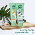 Гель-свежесть для ног Чистая линия «Снятие усталости», мята и медуница, 75 мл - Фото 9