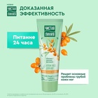 Крем-уход для ног Чистая линия «Интенсивное питание», 75 мл - Фото 4