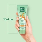 Крем-уход для ног Чистая линия «Интенсивное питание», 75 мл - Фото 8