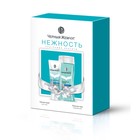 Подарочный набор Черный жемчуг «Нежность»: скраб для лица 80 мл, освежающий тоник 200 мл - Фото 1