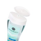 Подарочный набор Черный жемчуг «Нежность»: скраб для лица 80 мл, освежающий тоник 200 мл - Фото 4