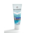 Подарочный набор Черный жемчуг «Нежность»: скраб для лица 80 мл, освежающий тоник 200 мл - Фото 9