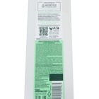 Бальзам-молочко для волос Чистая линия «Объём и сила», пшеница и лён, 380 мл - Фото 6