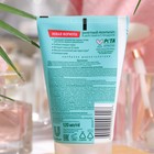 Косметическое средство «Идеальная кожа» 5 в 1: гель, скраб, маска, 120 мл - Фото 2