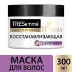 Маска для волос Tresemme Repair and Protect «Восстанавливающая», 300 мл - Фото 4