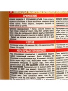 Средство чистящее для унитаза Domestos «Ультра блеск», 1 л 3952566 - фото 16641314