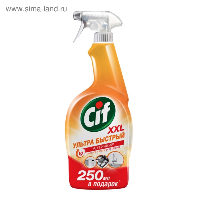 Чистящее средство Cif «Анти-жир», для кухни, 750 мл - Фото 1
