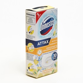 Стикер для очищения унитаза Domestos Attax "Лимонная свежесть", 3 шт, 10 г (комплект 2 шт)