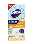 Стикер для очищения унитаза Domestos Attax «Лимонная свежесть», 3 шт., 10 г - Фото 3