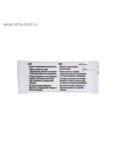 Стикер для очищения унитаза Domestos Attax «Лимонная свежесть», 3 шт., 10 г