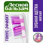 Зубная щётка «Тонус-эффект», мягкая, цвет микс - Фото 6