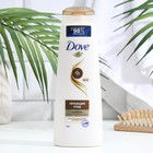 Шампунь для волос Dove Nutritive Solutions «Питающий уход», 250 мл - Фото 1